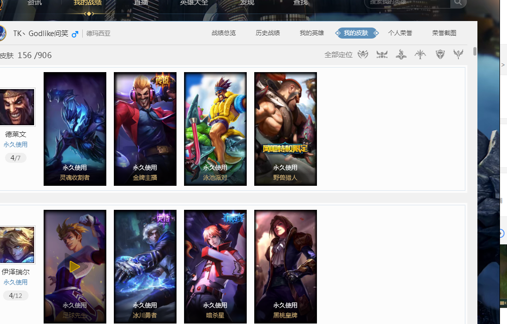 微的伤病而 微的伤病而