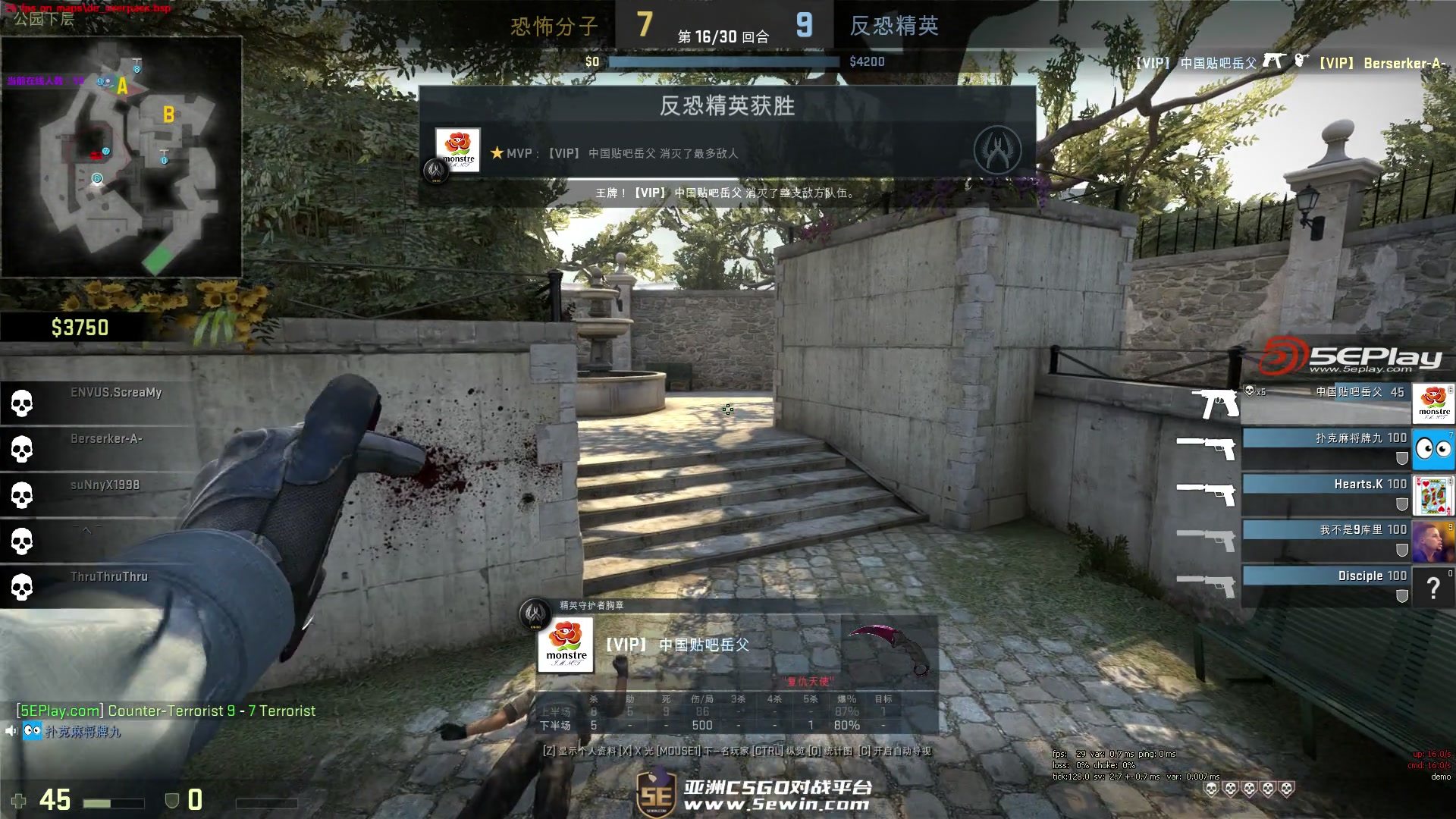 神一战为 神一战为